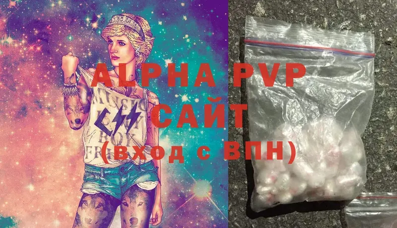 Alpha PVP Соль  Бокситогорск 