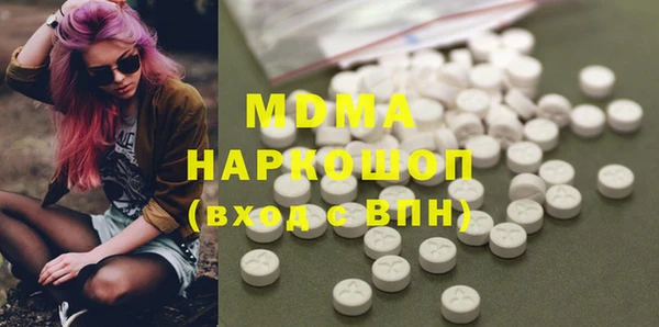 MDMA Белокуриха