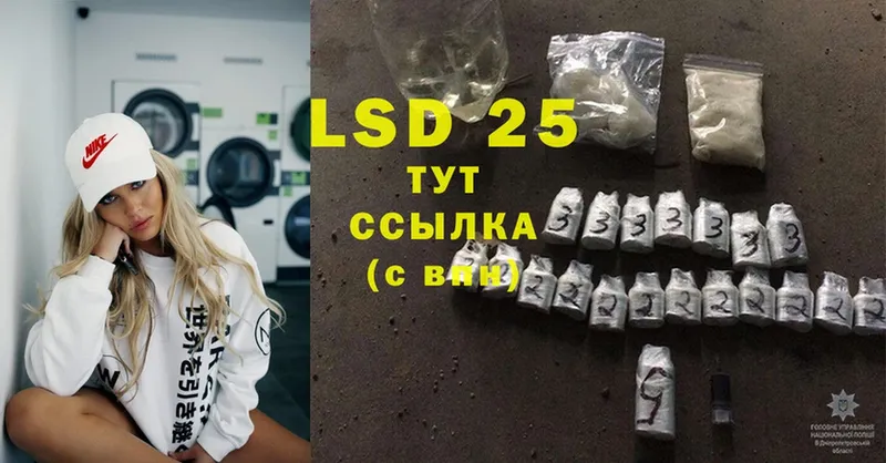 Лсд 25 экстази ecstasy  Бокситогорск 