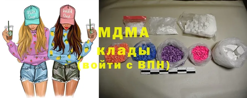 MDMA кристаллы  Бокситогорск 