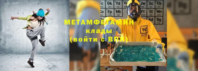 ссылка на мегу ТОР  Бокситогорск  Метамфетамин Methamphetamine 